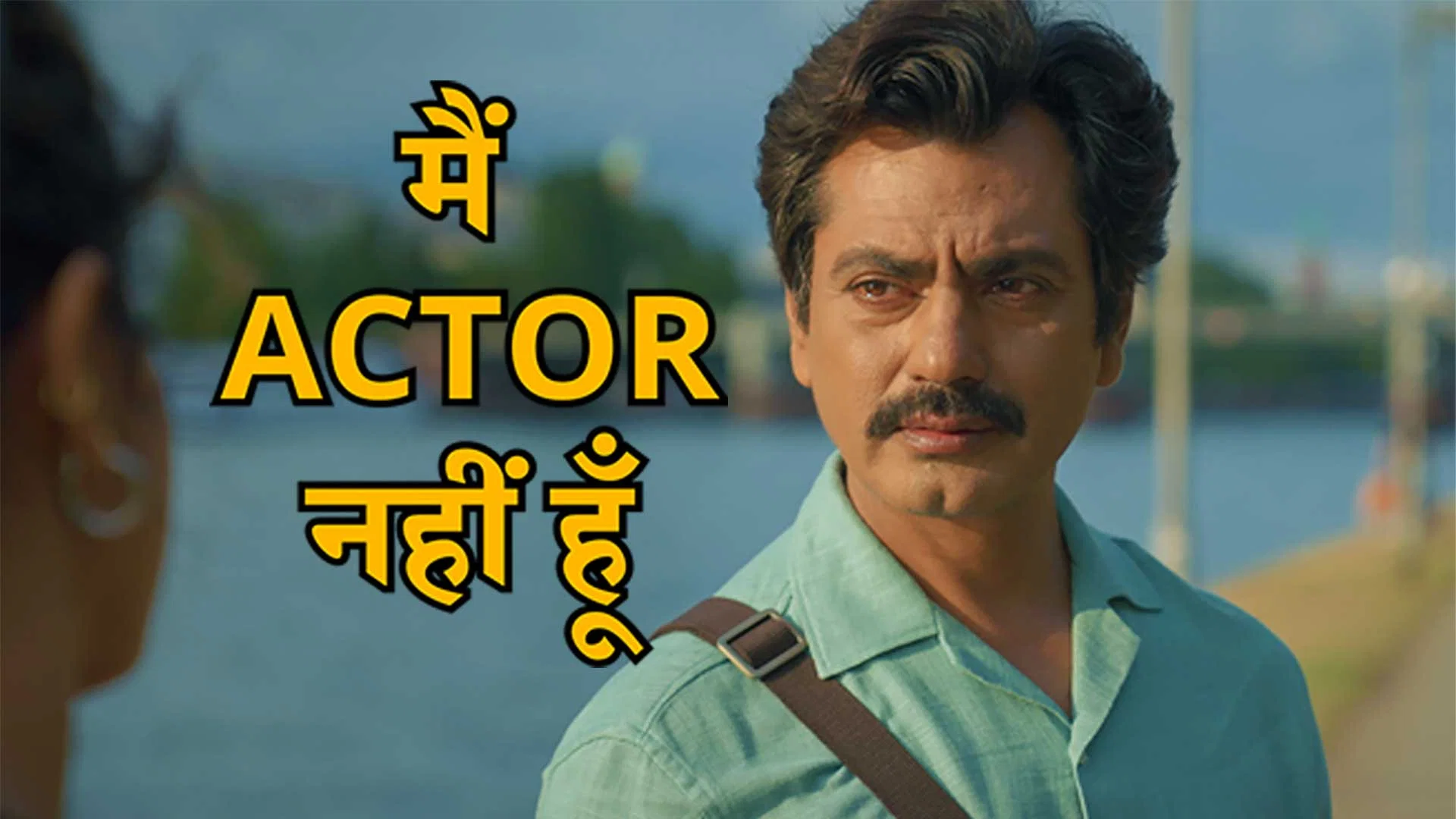 How to watch Main Actor Nahin Hoon (I'm Not An Actor) o