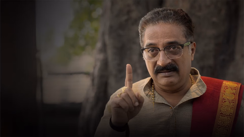 How to watch Jagamae Sangeetham on Prime Video