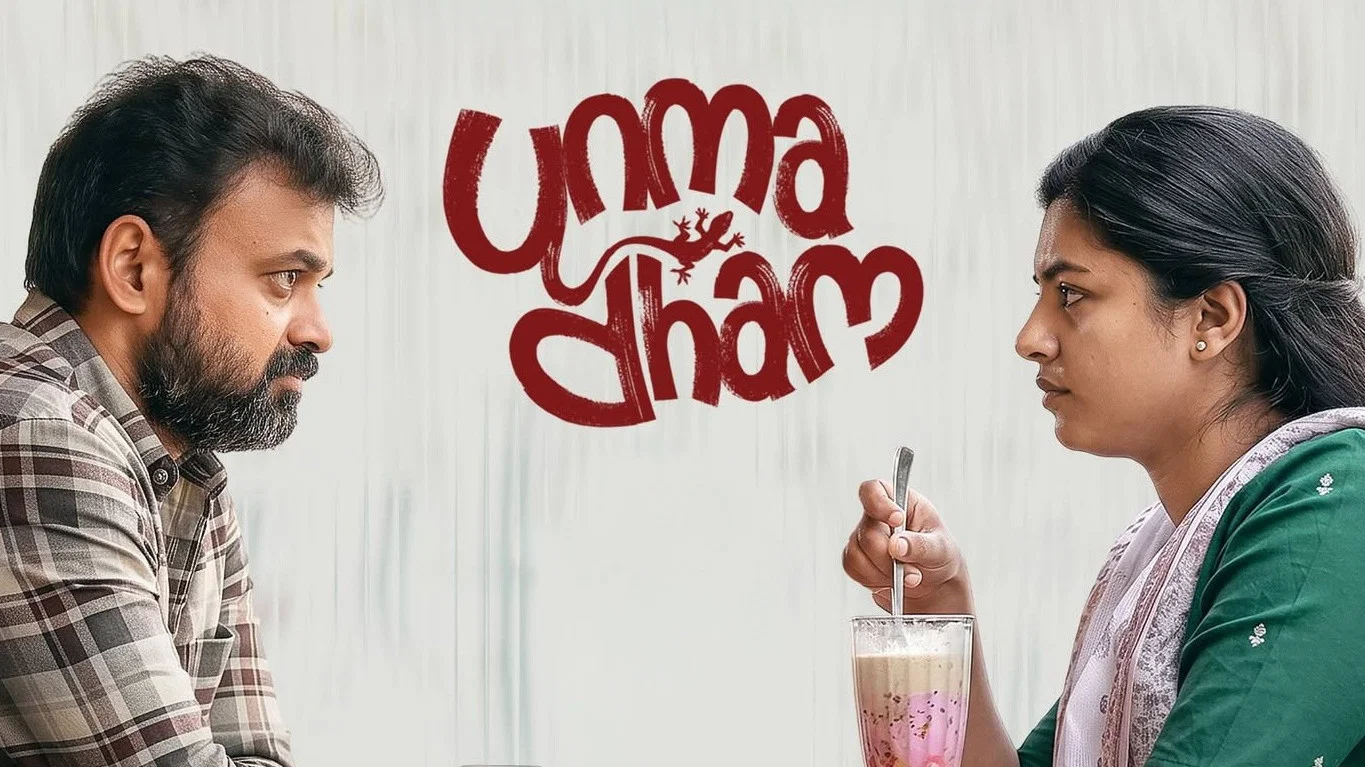How to watch Unmadham movie