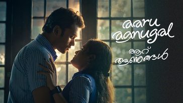 How to watch Aaru Aanugal