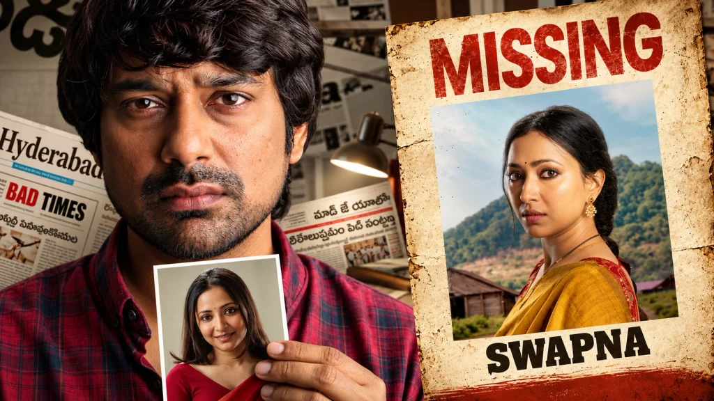 How to watch Naa Wife Missing outside India